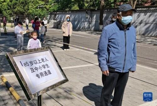 北京太阳园（北京市多区启动第三轮核酸检测）