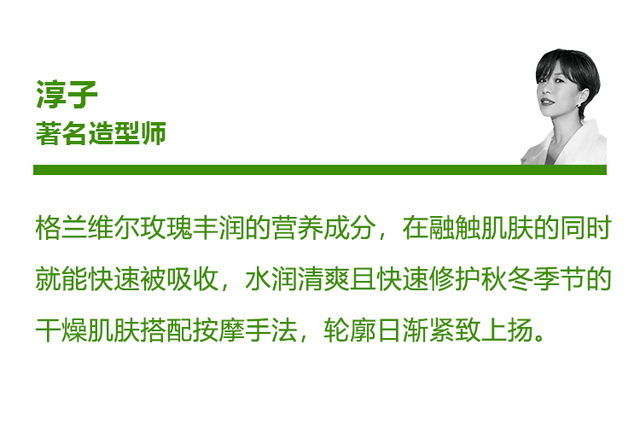 优质男头./ 在时光的润泽下 风景与人皆成了琥珀，微信头像，优质男头./ 在时光的润泽下 风景与人皆成了琥珀（2022年度ELLE绿色美力之星榜单公布）