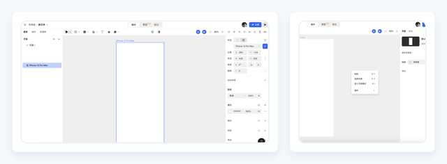 sketch怎么切图到蓝湖，sketch设计稿传到蓝湖（国产设计软件实操体验）