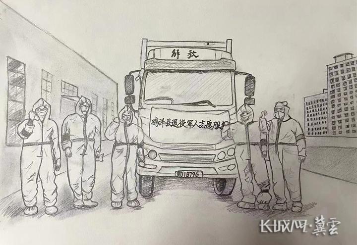 讴歌社区家电维修志愿对 邯郸鸡泽：退役军人勇当先 书画致敬“逆行者”