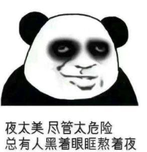 凌晨是几点到几点之间，夏天的清晨是几点（长期晚睡竟然这么可怕……你每天几点睡）