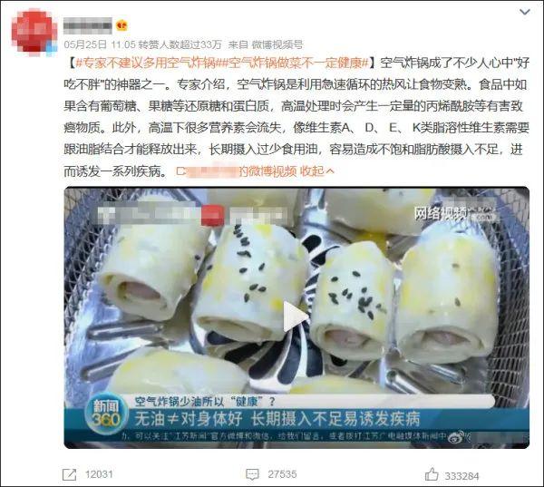 为什么不建议用空气炸锅，为啥不建议用空气炸锅（空气炸锅会产生致癌物）