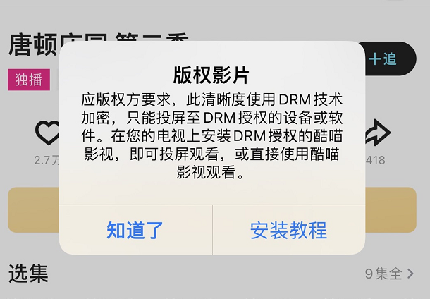 云视听小电视怎么看直播，什么播放器可以看电视直播（高端投影界的扛把子一定要拥有）
