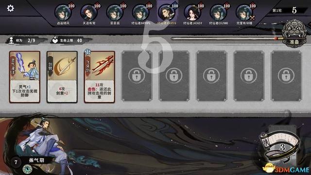 求五行棋的详细玩法，五行棋怎么下（卡组套路职业卡牌仙命等内容详解）