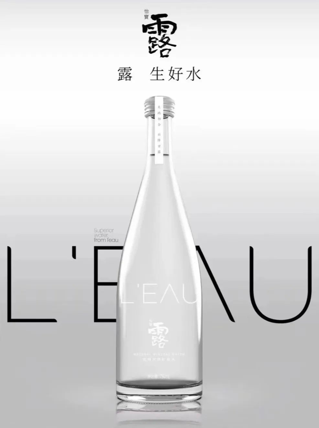 矿泉水品牌排行榜前十名，矿泉水品牌排行（让天下水厂卷起来）