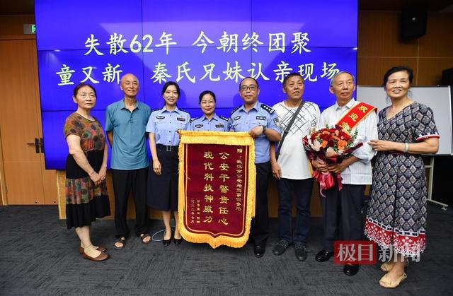 宝贝回家女孩全部名单，宝贝儿回家的演员（66岁“宝贝”正式回家）