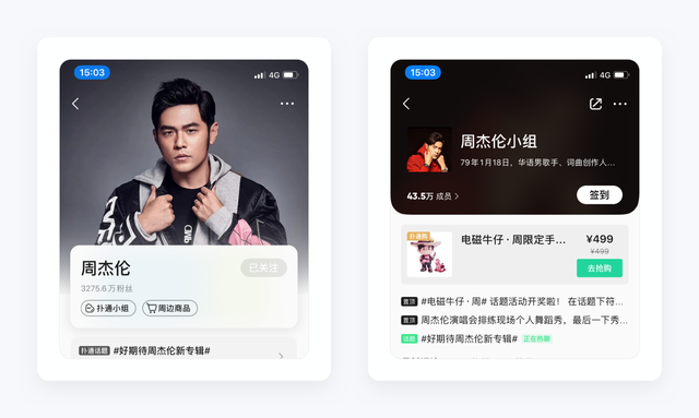 酷狗音乐盒2008，2012年旧版酷狗音乐下载（QQ音乐产品设计拆解丨看最美的音乐）