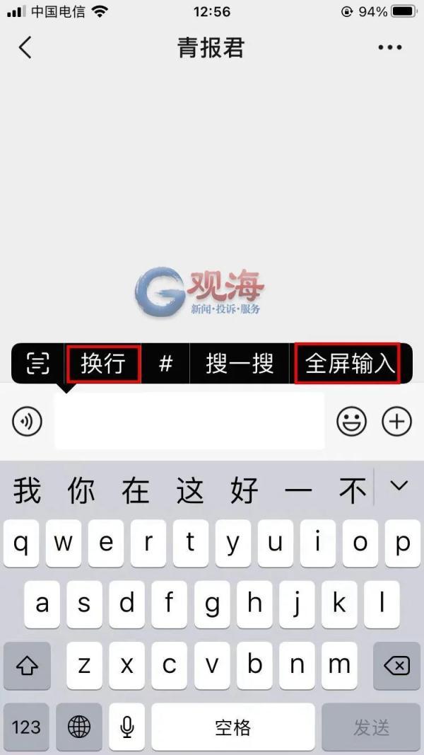 聊天时~是什么意思，∑在聊天时是什么意思（这个新功能有点像“套娃”）
