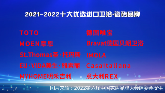 摩恩卫浴品牌介绍，摩恩卫浴品牌介绍视频（2021-2022十大优选进口卫浴·瓷砖品牌公开发布）