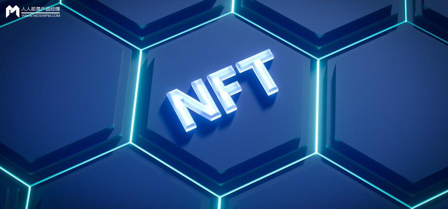 创新营销案例（NFT爆火后）