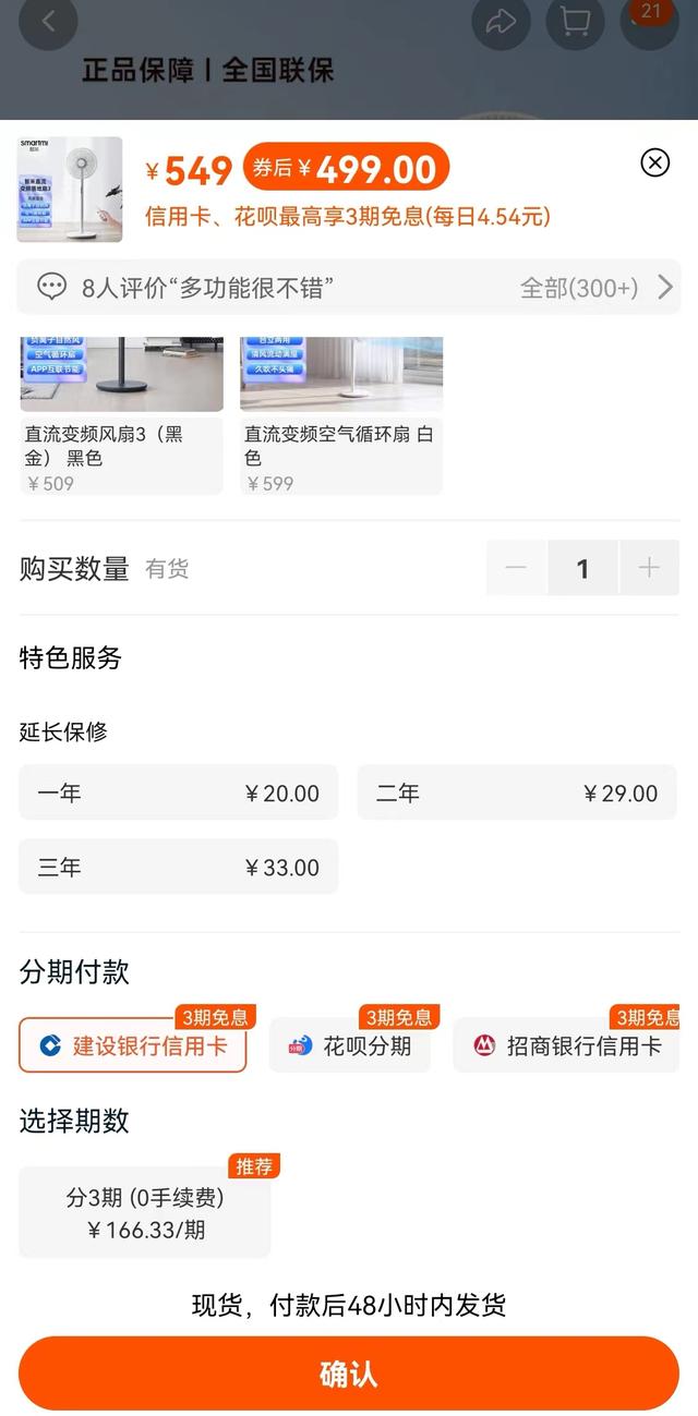 招商银行全币种国际信用卡，招商全币种国际信用卡有什么用（淘宝开放信用卡免息分期支付入口丨大厂金融事）