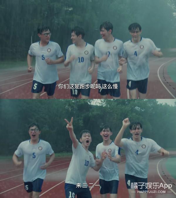 华丽上班族电视剧演员，上班华丽族电影演员（张翰新剧人设油腻）