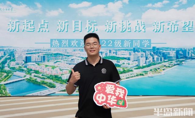 王姓全国有多少人2022，全国姓王的人有多少（石大迎来4797名本科新生）