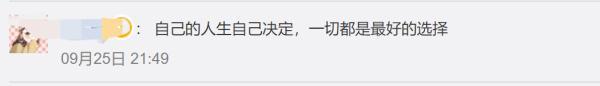 4尺5寸是多少米，5尺4寸是多高（小伙985高校毕业4年后重新高考读专科）