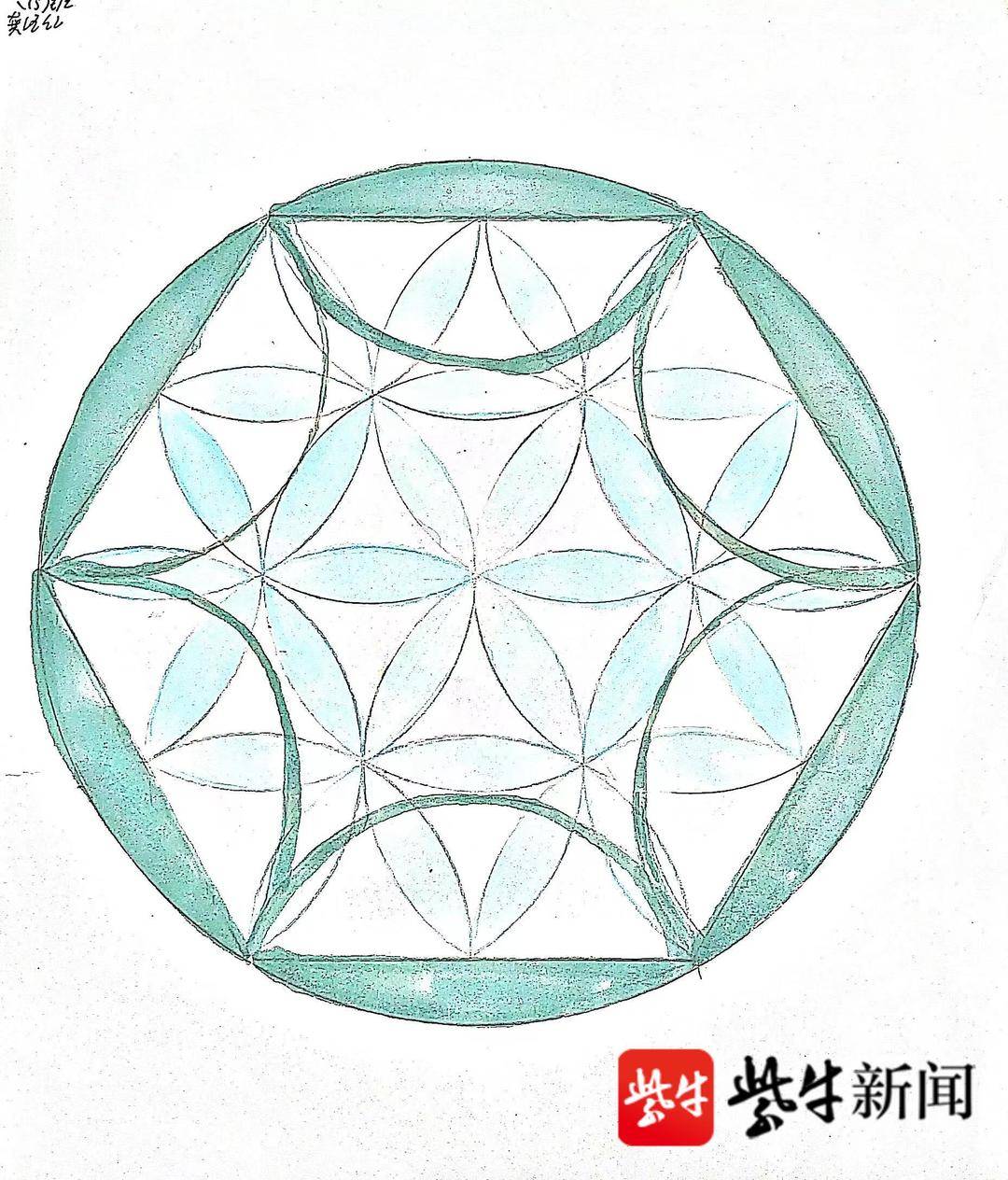 日常生活中的中心对称图形有哪些(惊艳!