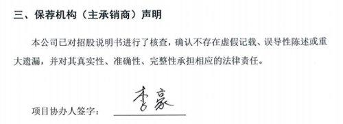 中信建投和中信证券的关系，中信建投证券和中信证券什么关系（或将承担连带责任）