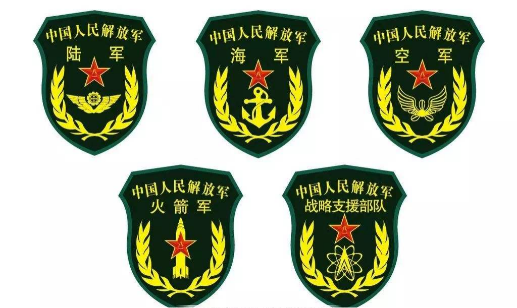 战略支援部队logo壁纸图片
