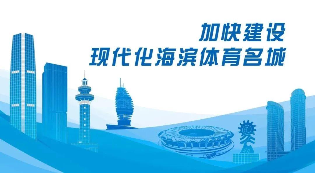 比赛时间以什么为准 跟着赛事游日照——日照市10月赛事回顾&11月赛事预告